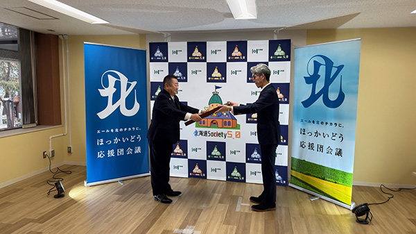 紺綬褒章の伝達式が執り行われました。 | ニュースリリース